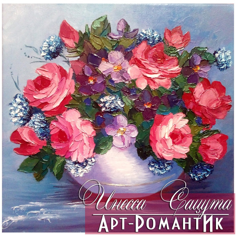 Картина маслом с букетом роз "Фиолетовое счастье" (35х35) художник Инесса Сацута